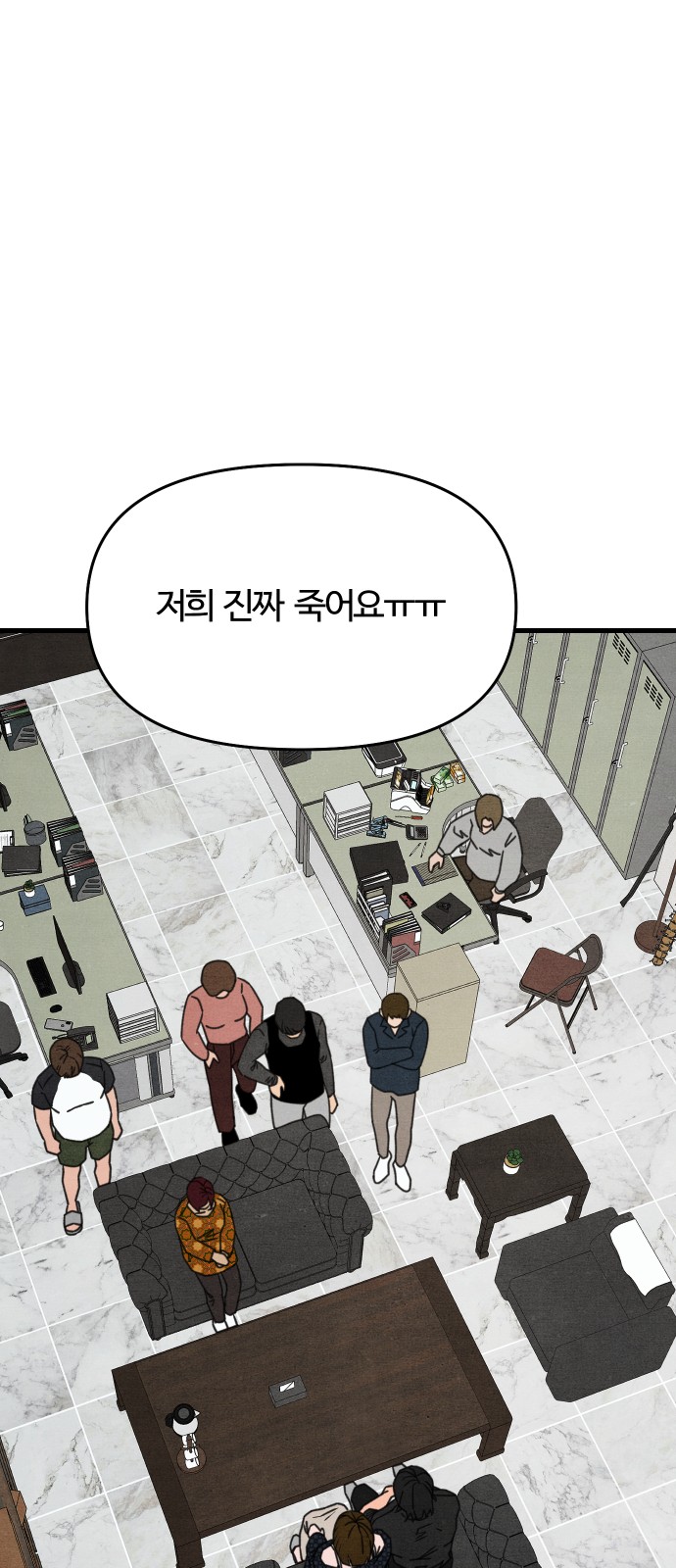 51 페이지
