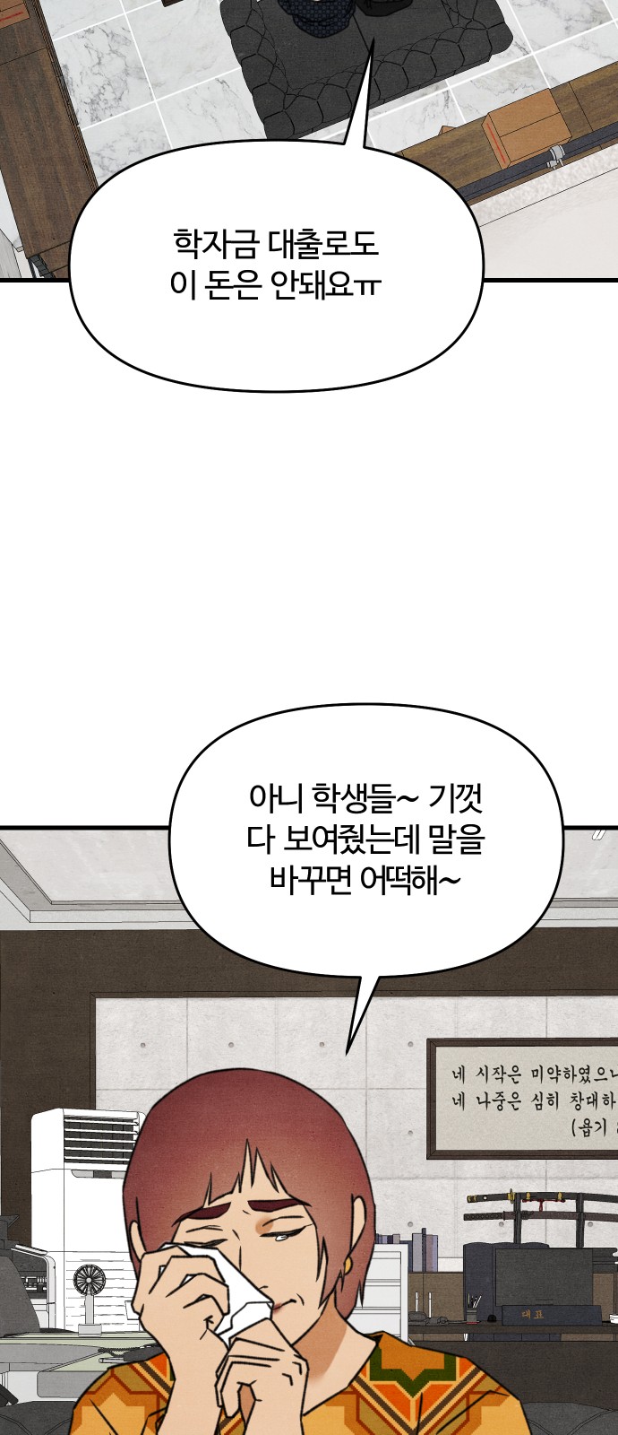 52 페이지