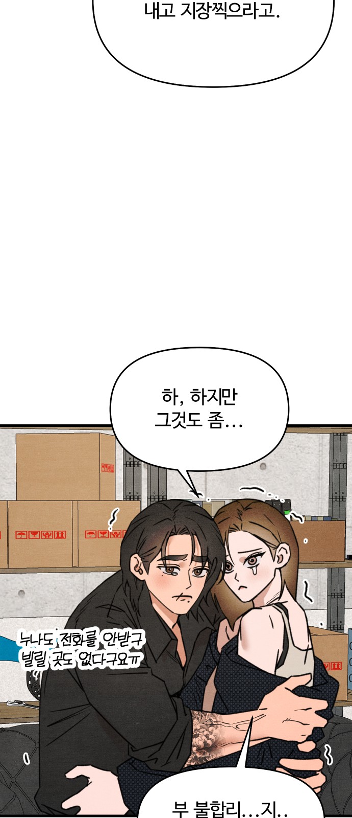 55 페이지