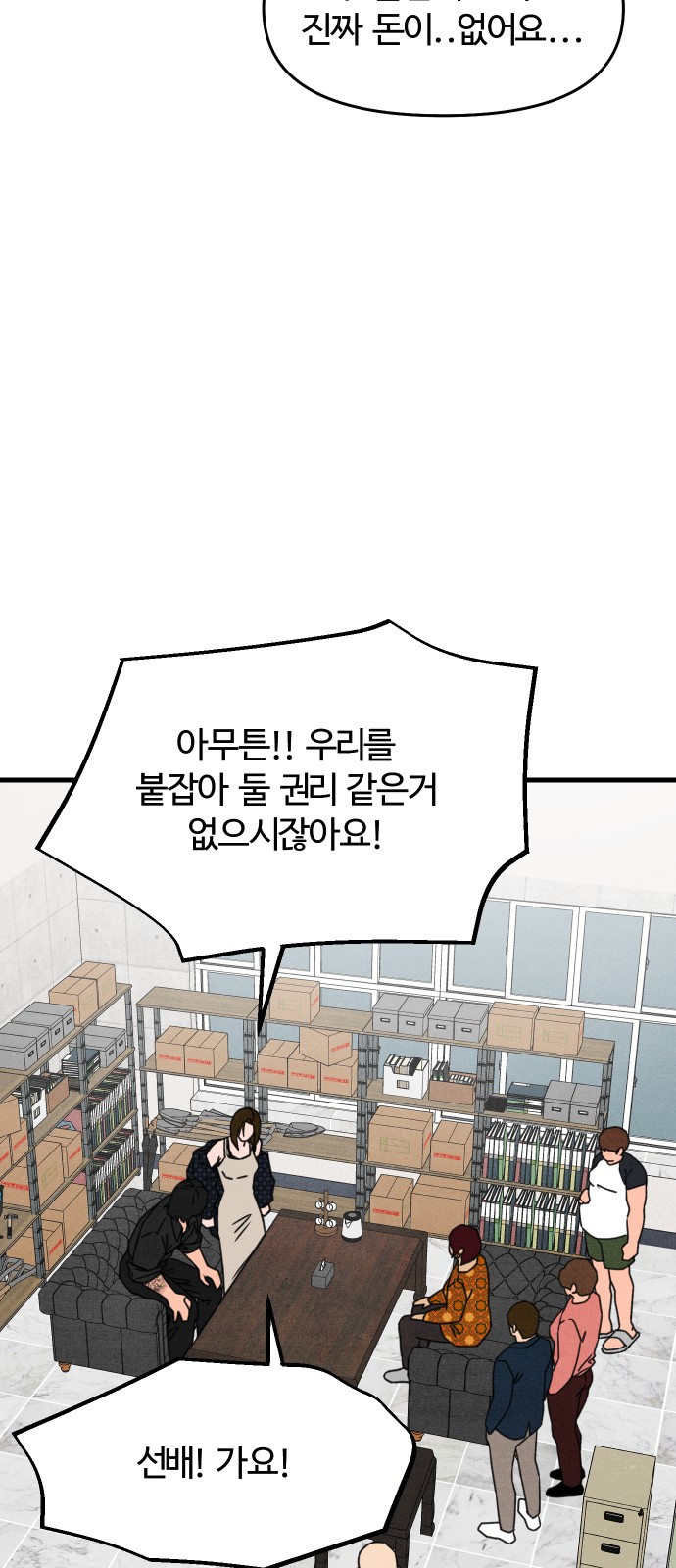 56 페이지