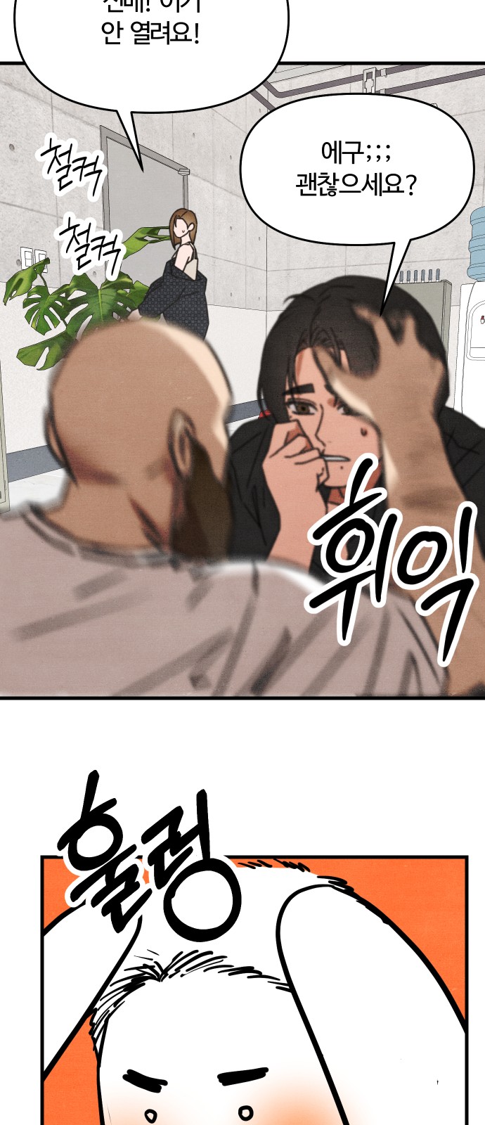60 페이지