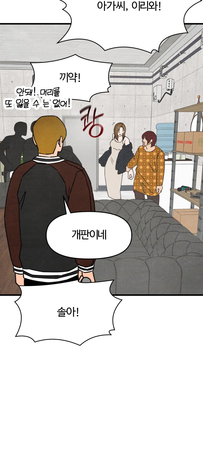 65 페이지