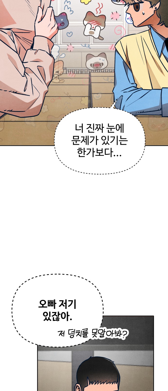 31 페이지