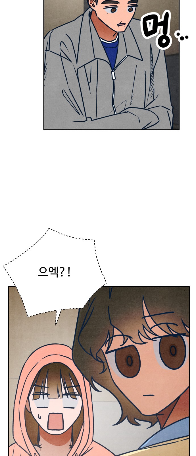 32 페이지