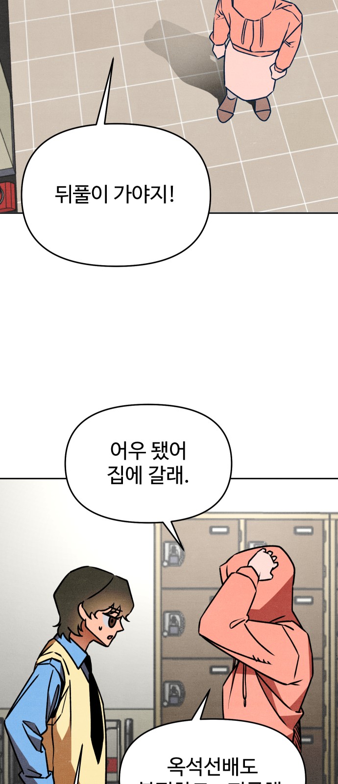 44 페이지