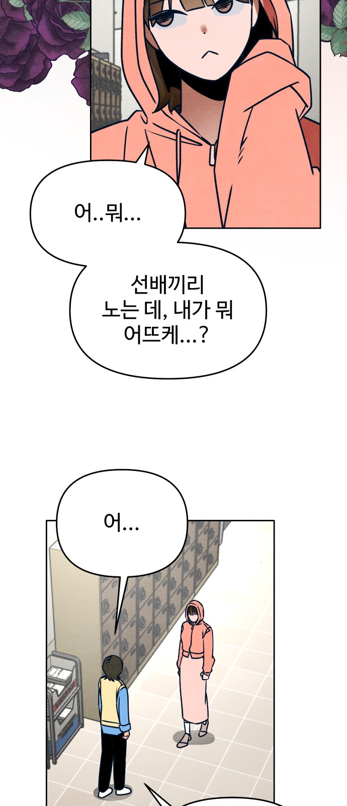 47 페이지