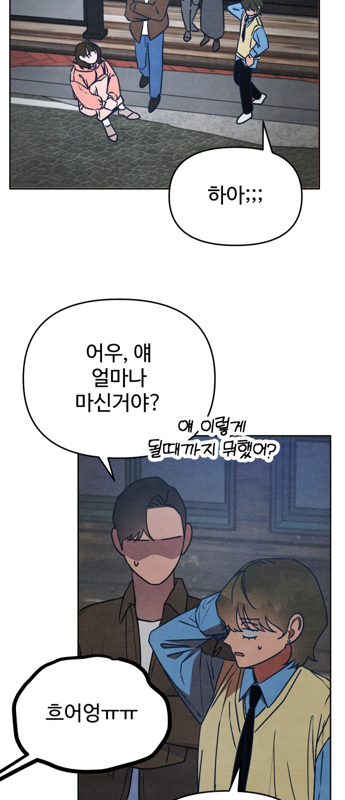 56 페이지