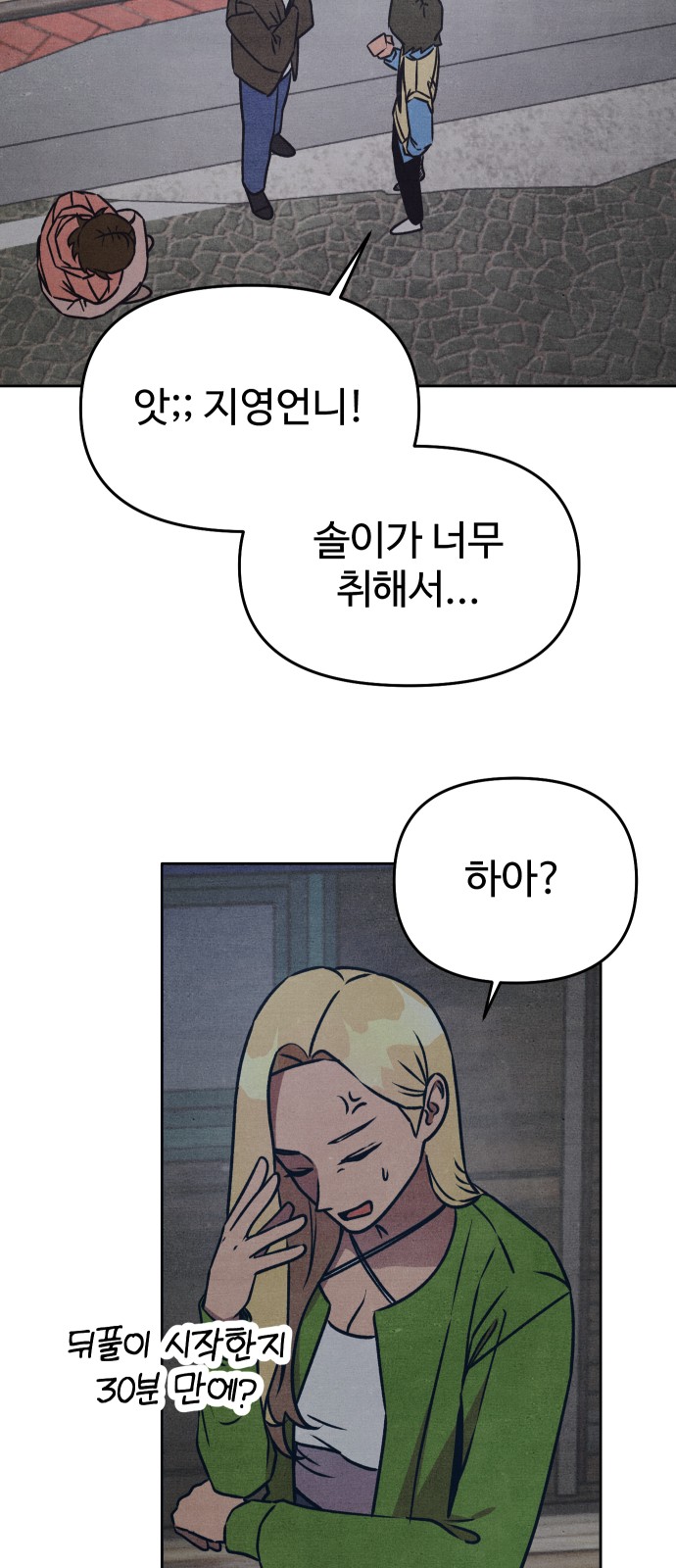 58 페이지