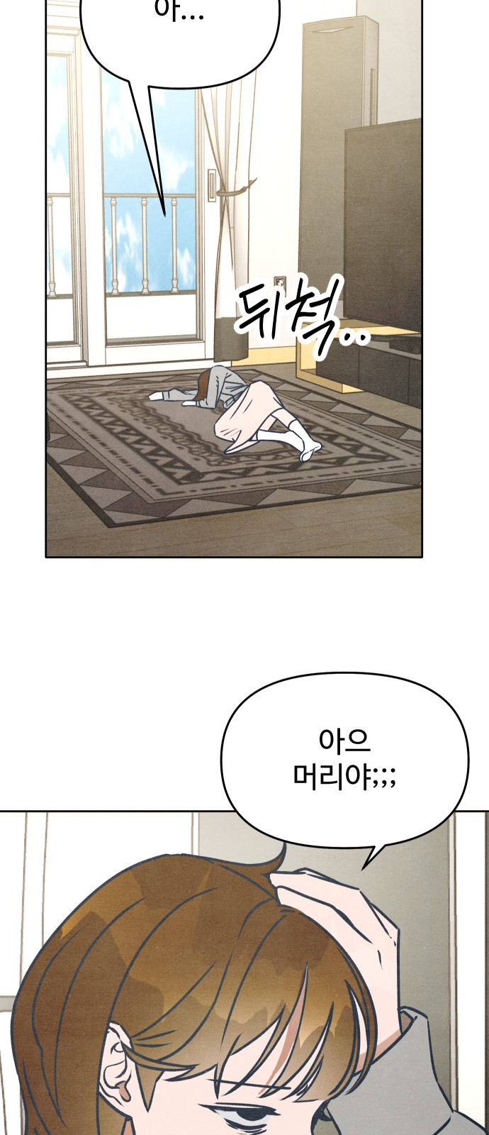 65 페이지