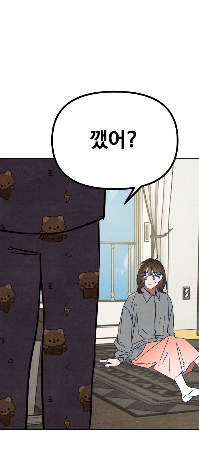 68 페이지