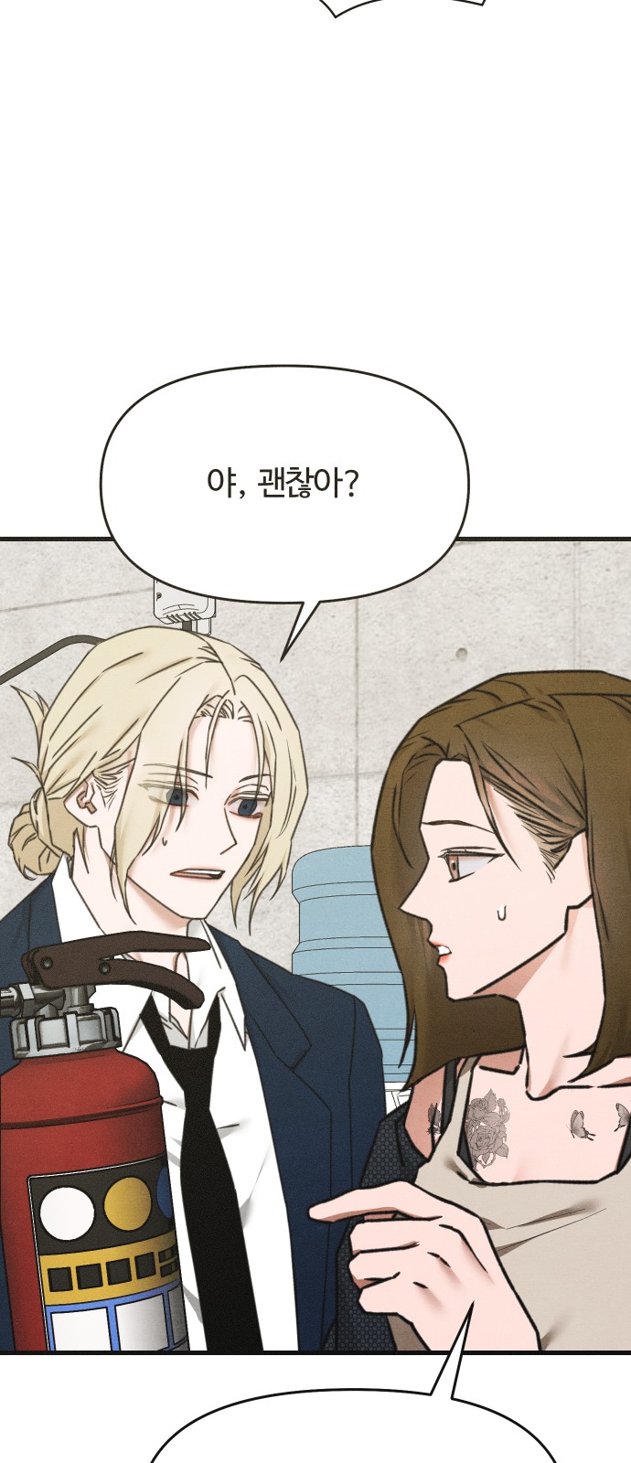 20 페이지