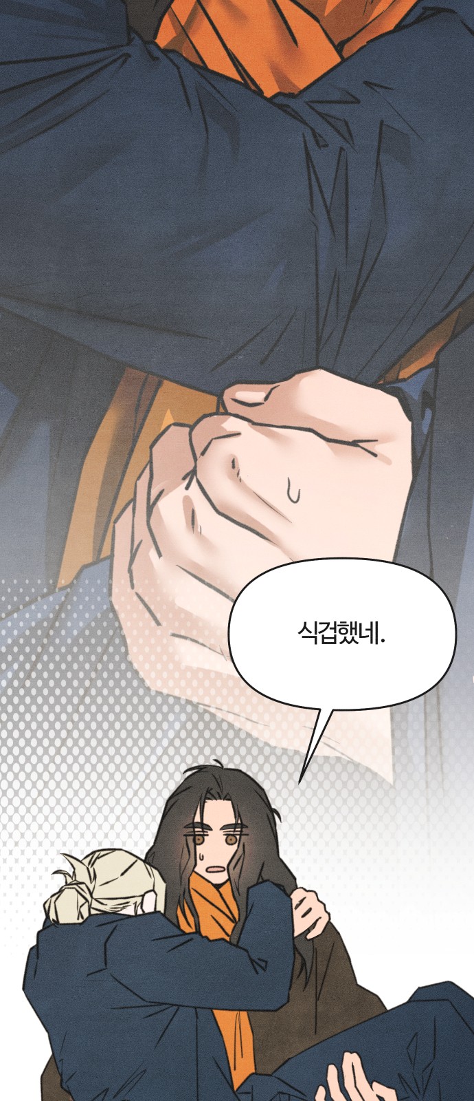 36 페이지