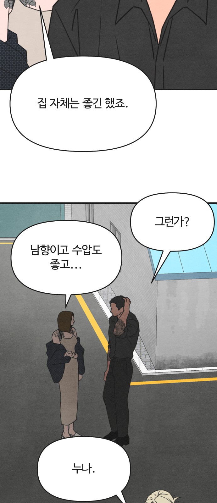 43 페이지