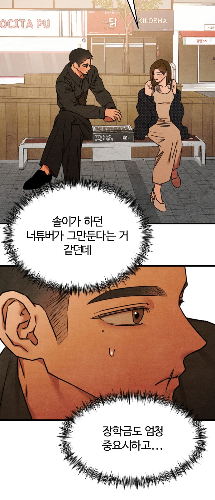 58 페이지