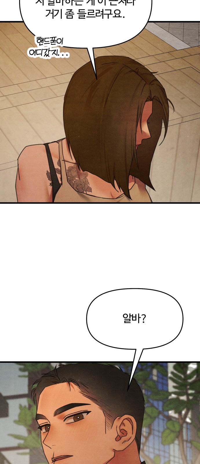 68 페이지