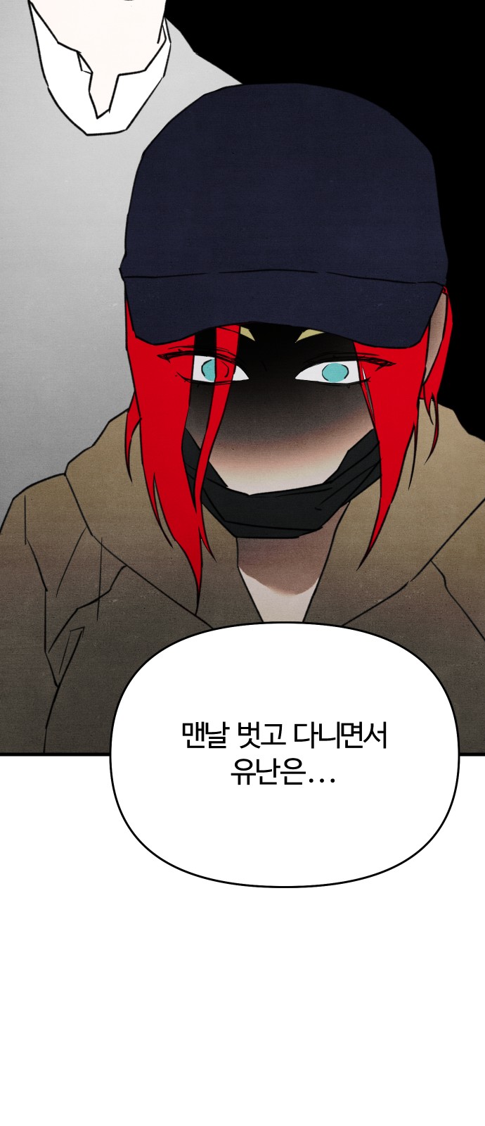 72 페이지