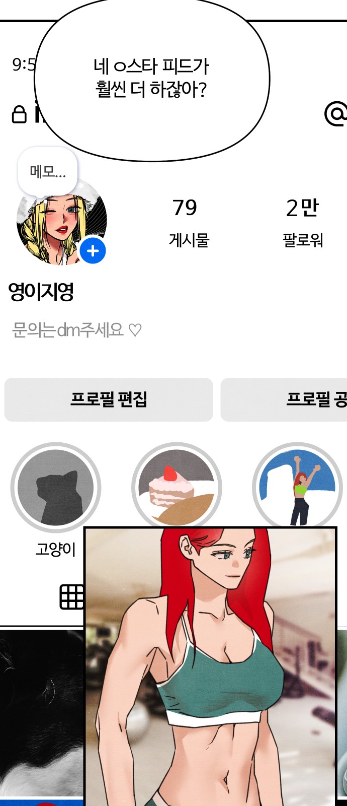 10 페이지