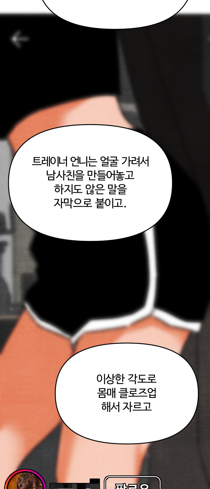 21 페이지