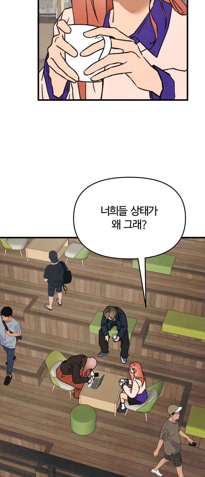 33 페이지