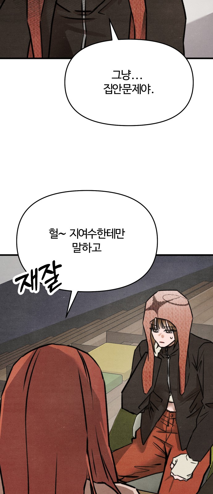 44 페이지