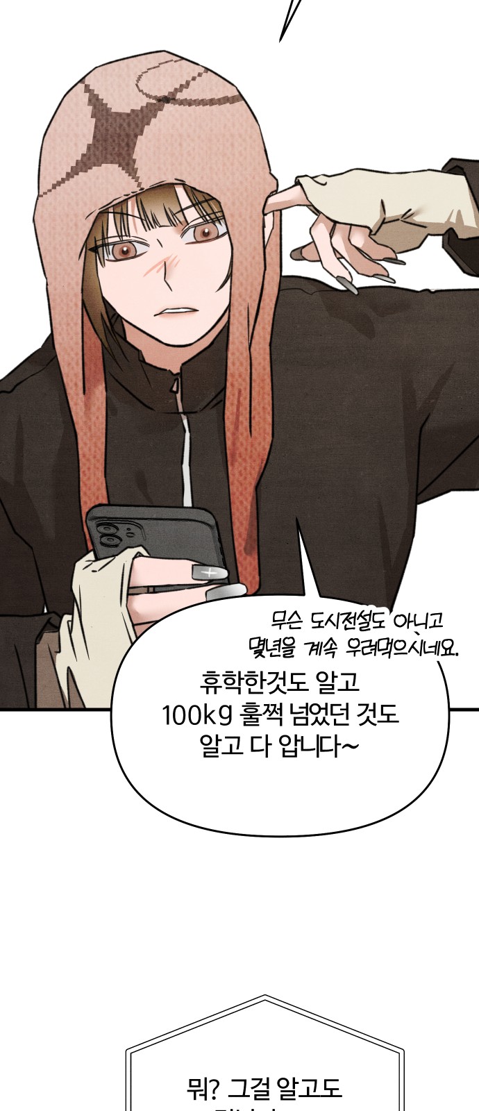 53 페이지