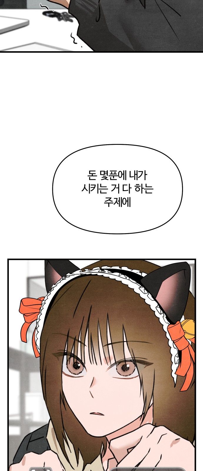 58 페이지