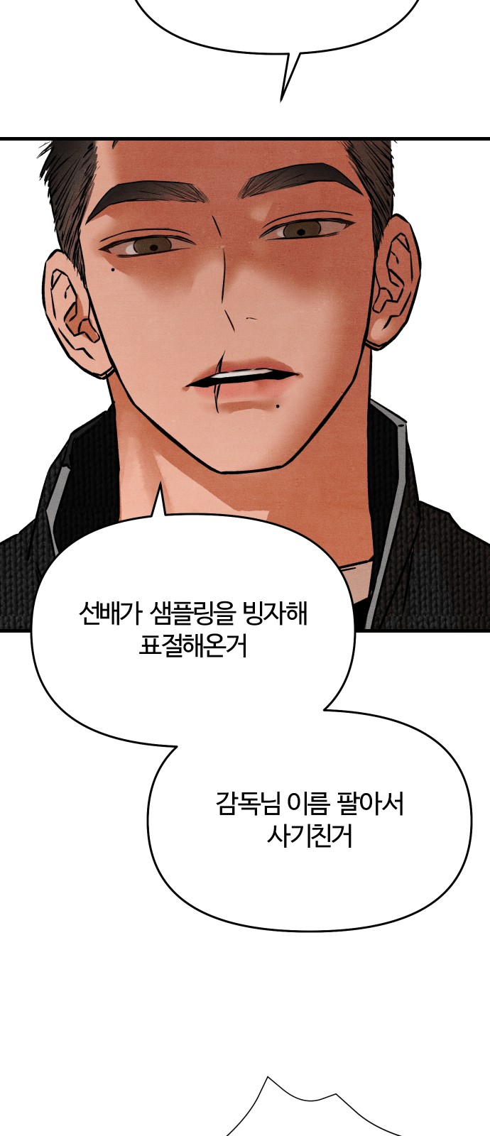 66 페이지