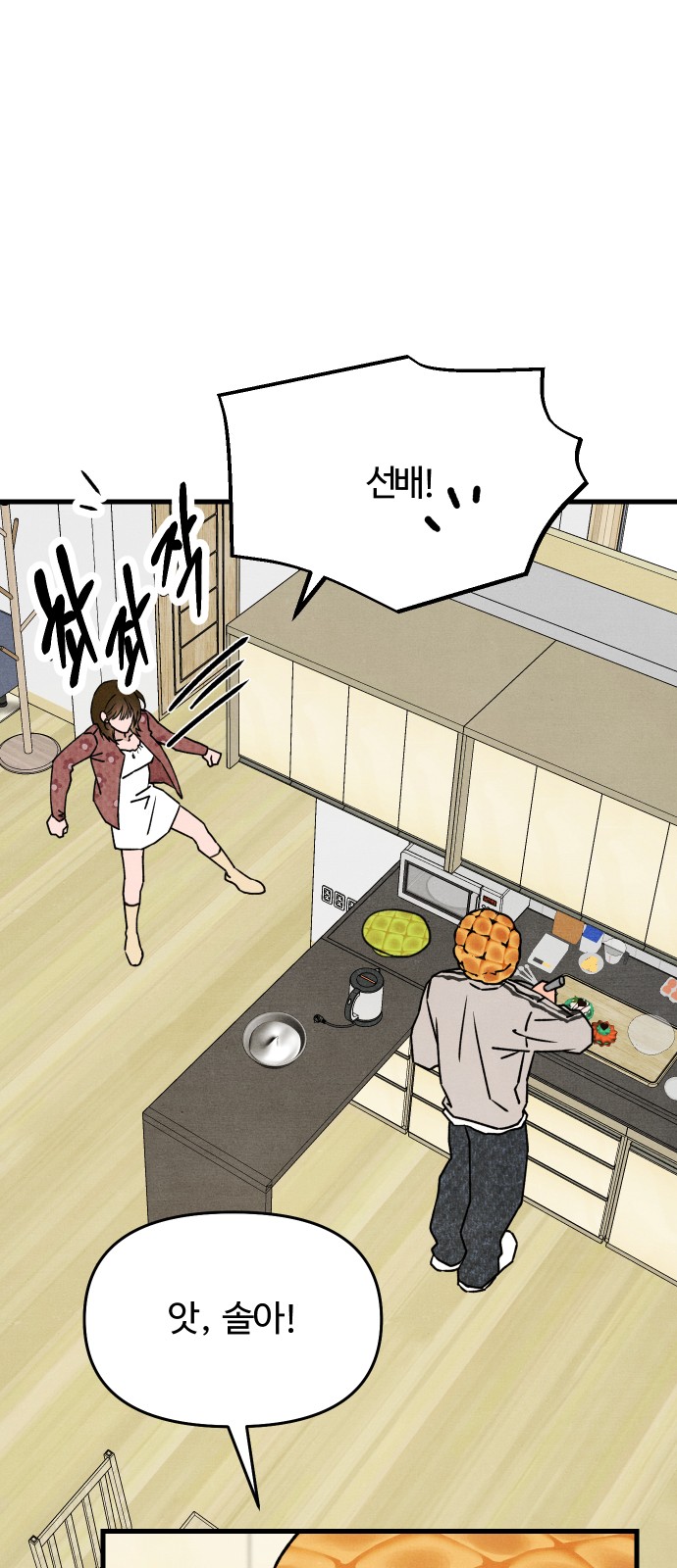 14 페이지