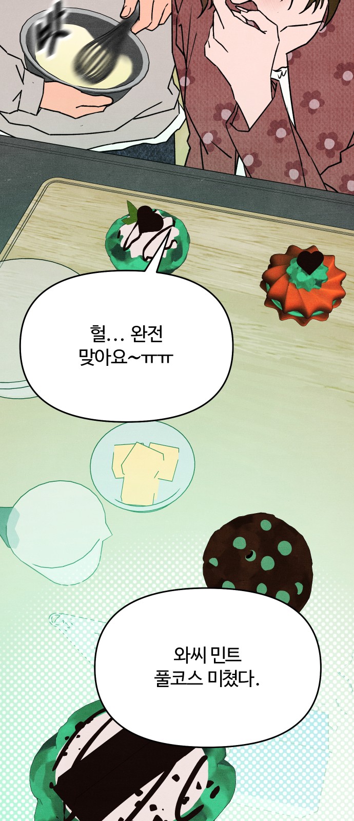20 페이지