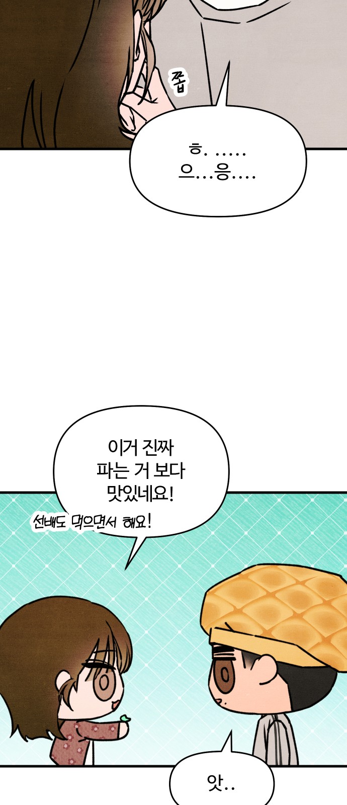23 페이지