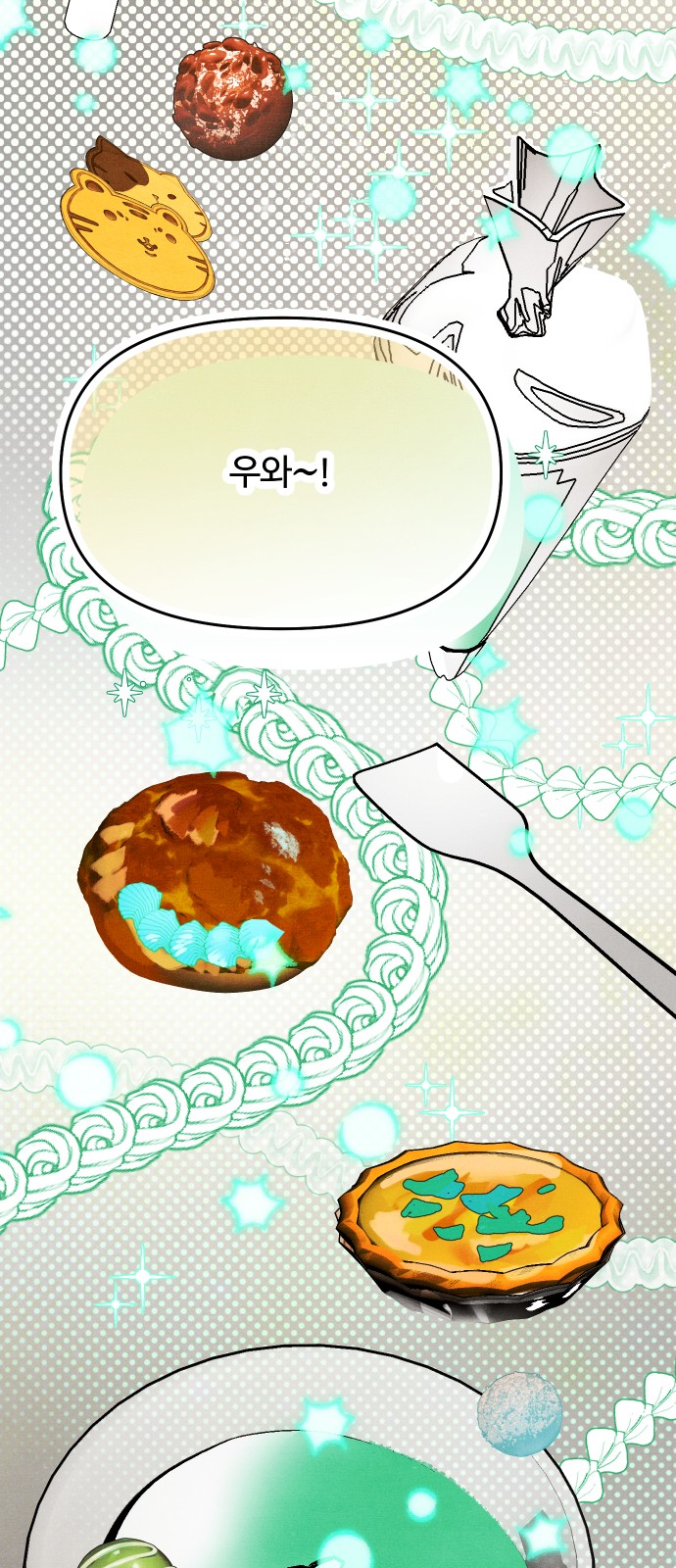 36 페이지