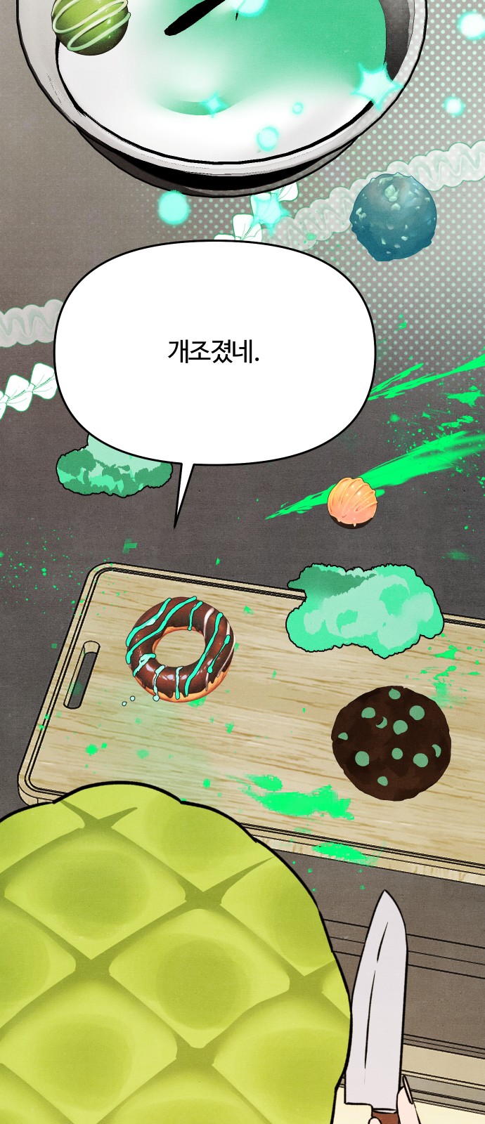 37 페이지