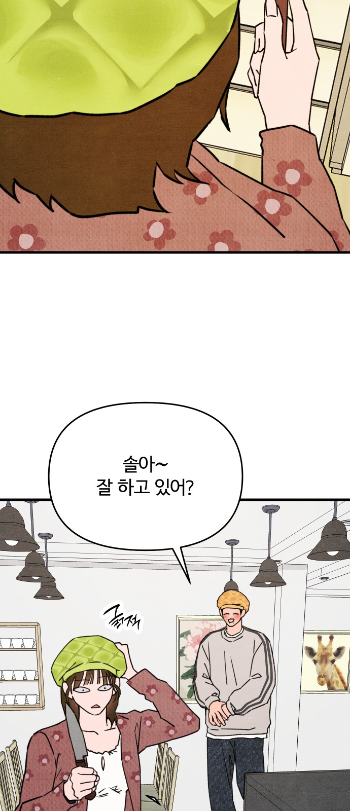 38 페이지