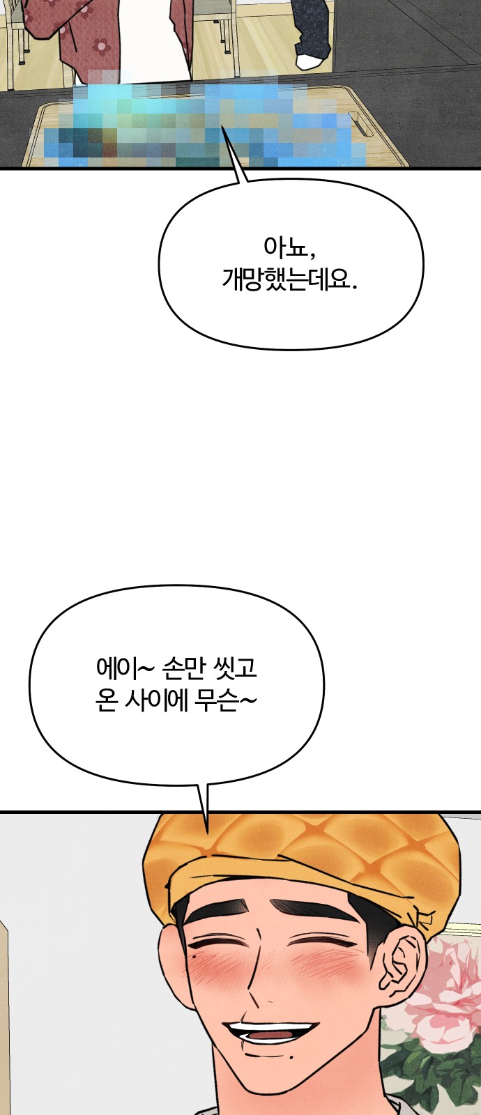 39 페이지
