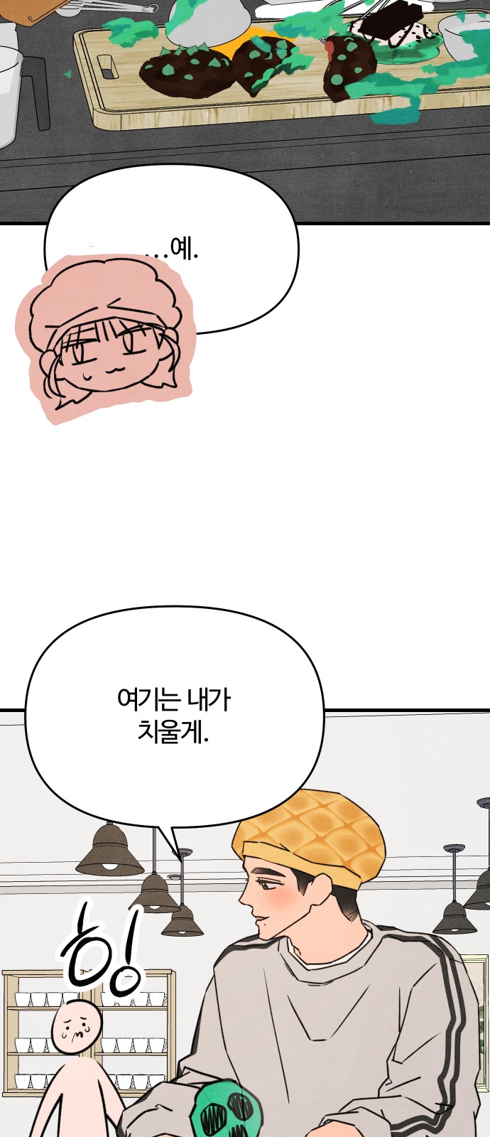 41 페이지