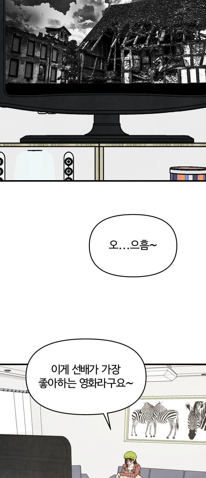 44 페이지