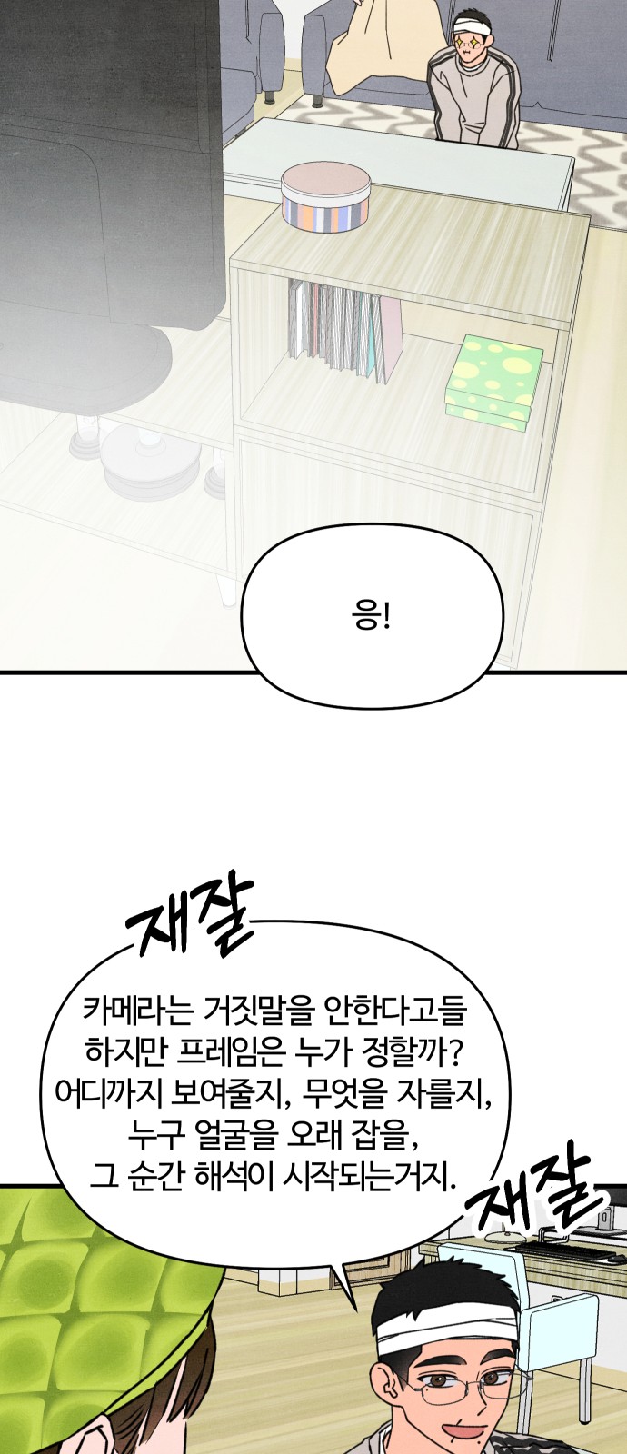 45 페이지