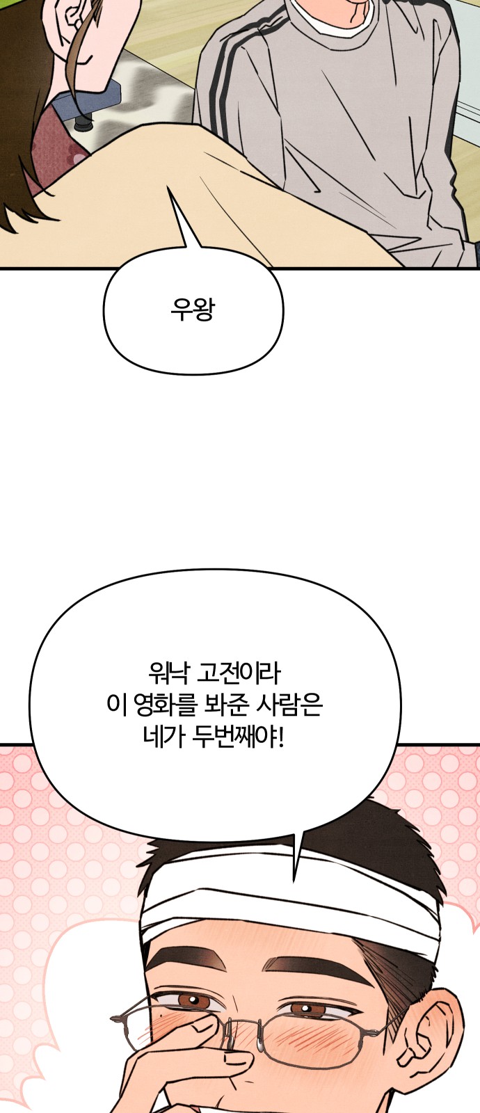 46 페이지
