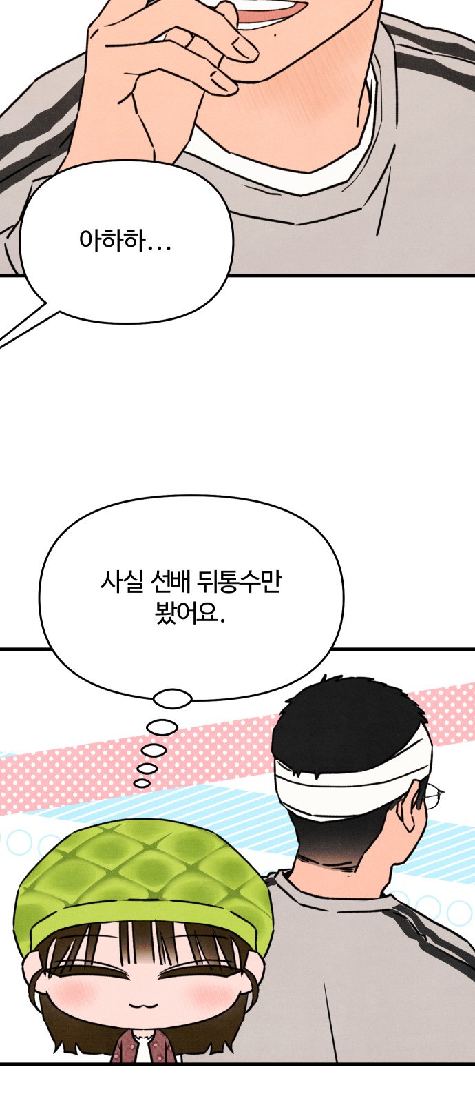 47 페이지