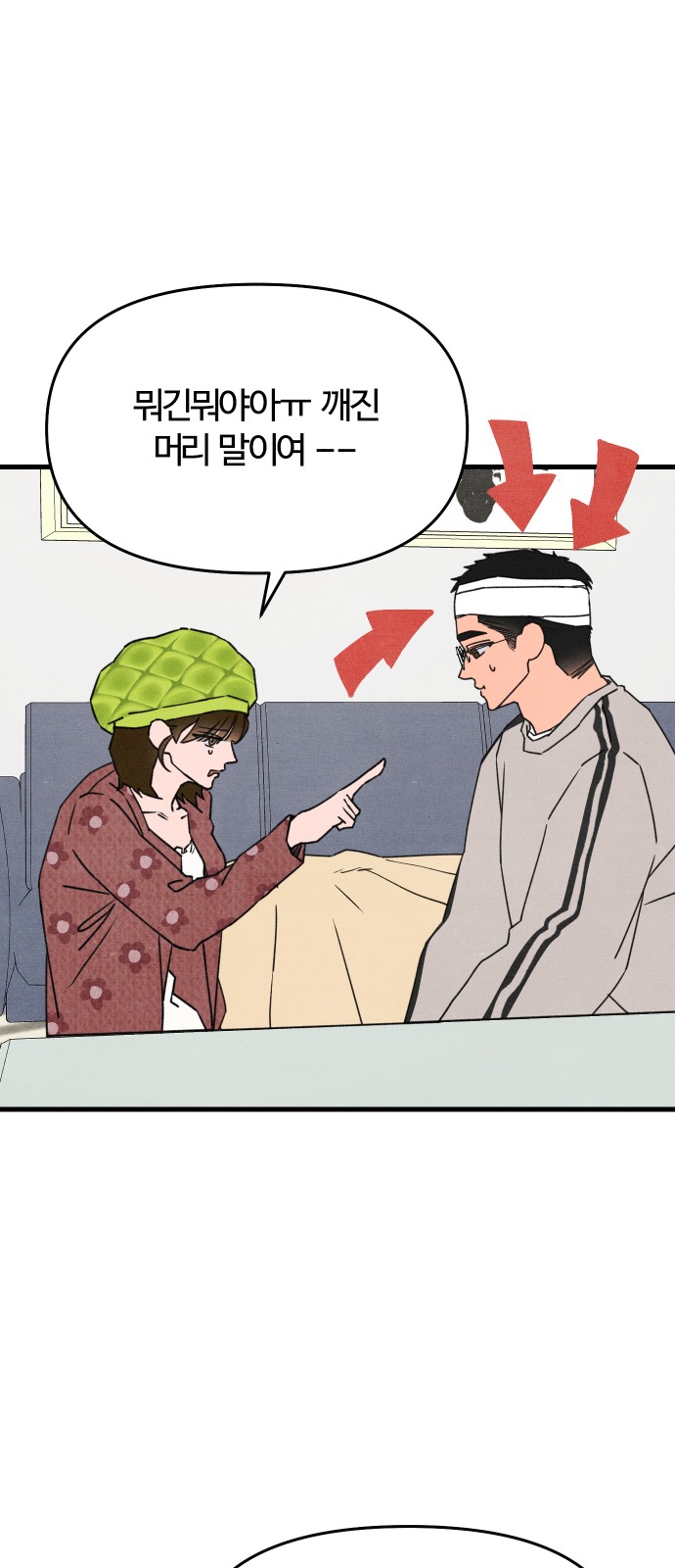 49 페이지