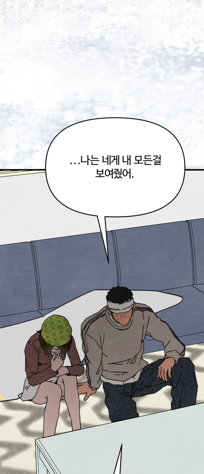 29 페이지