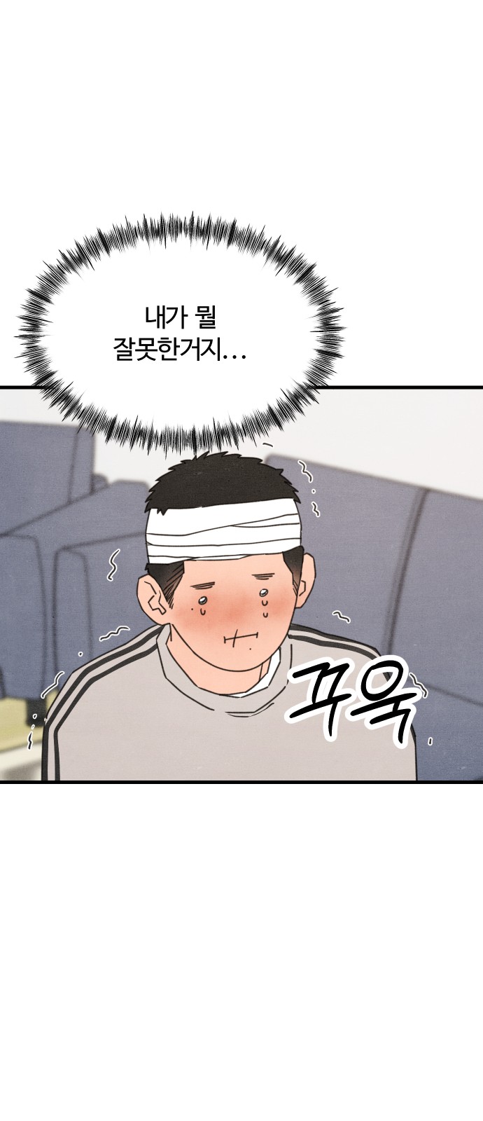 34 페이지