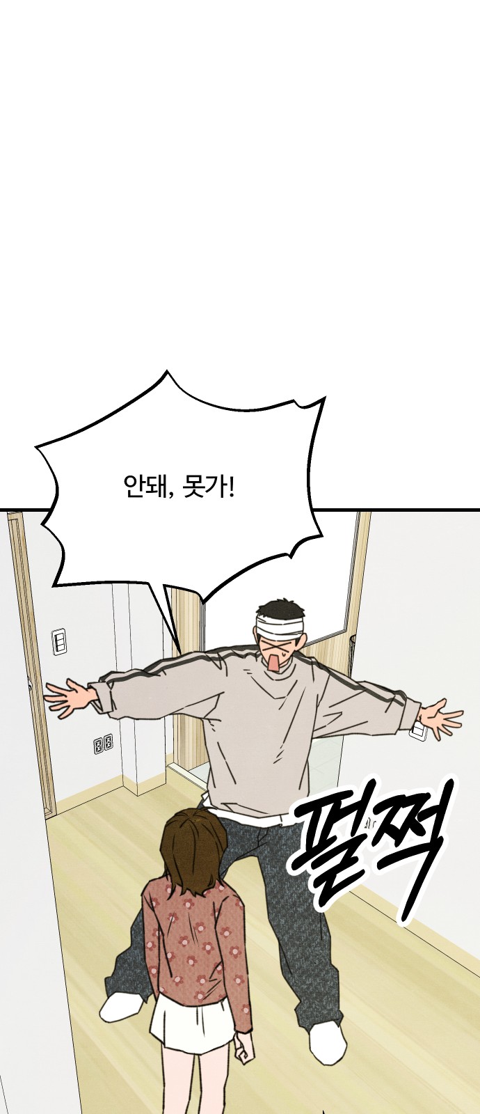 35 페이지