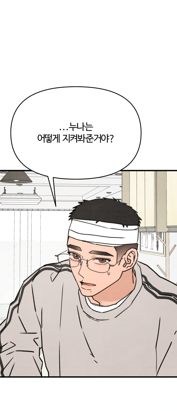 45 페이지