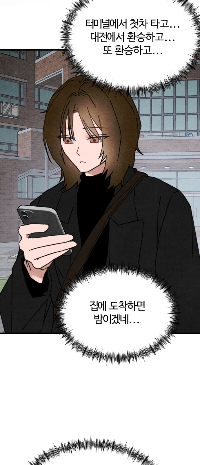 58 페이지