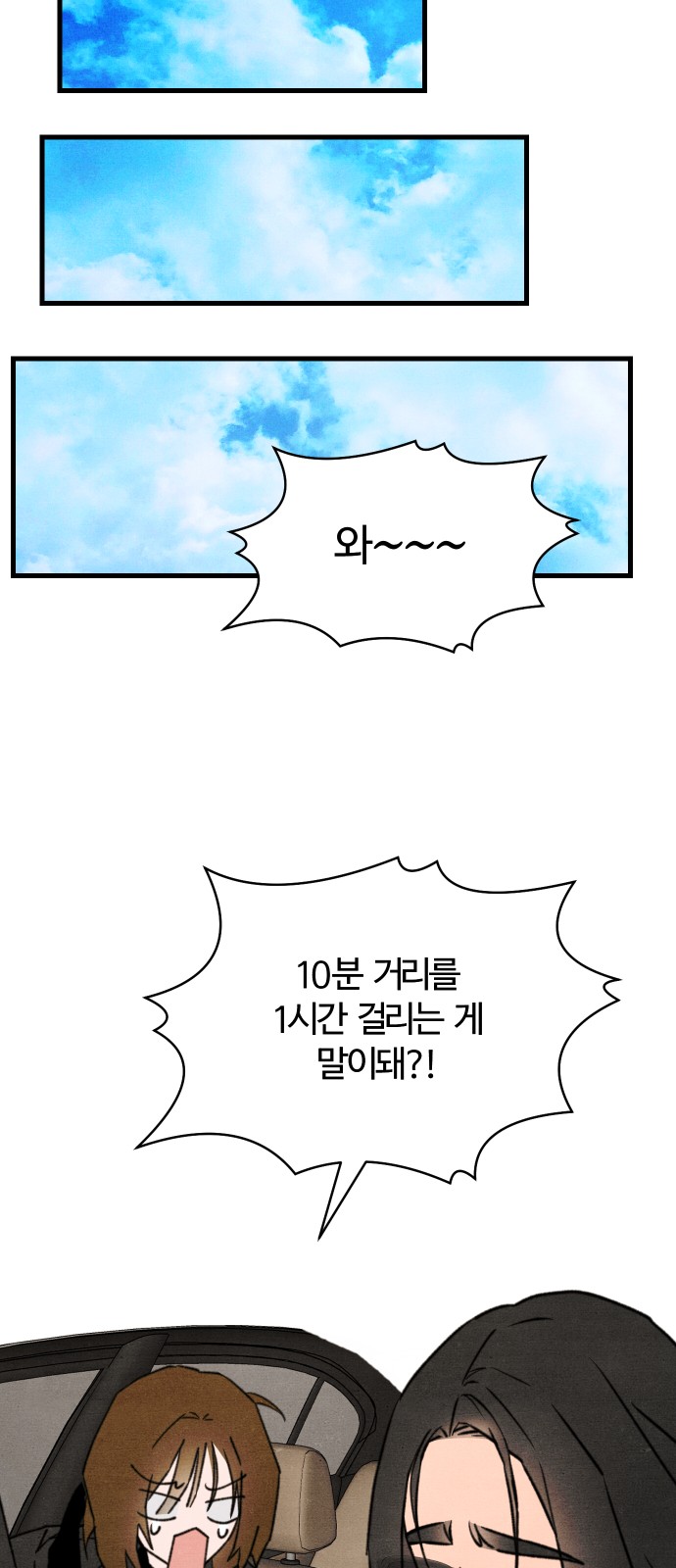 70 페이지