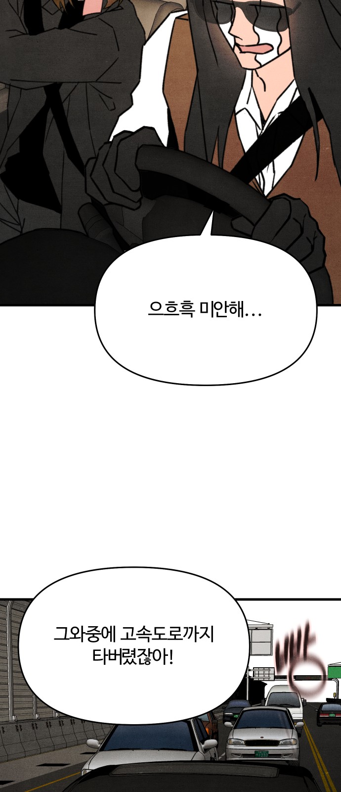 71 페이지