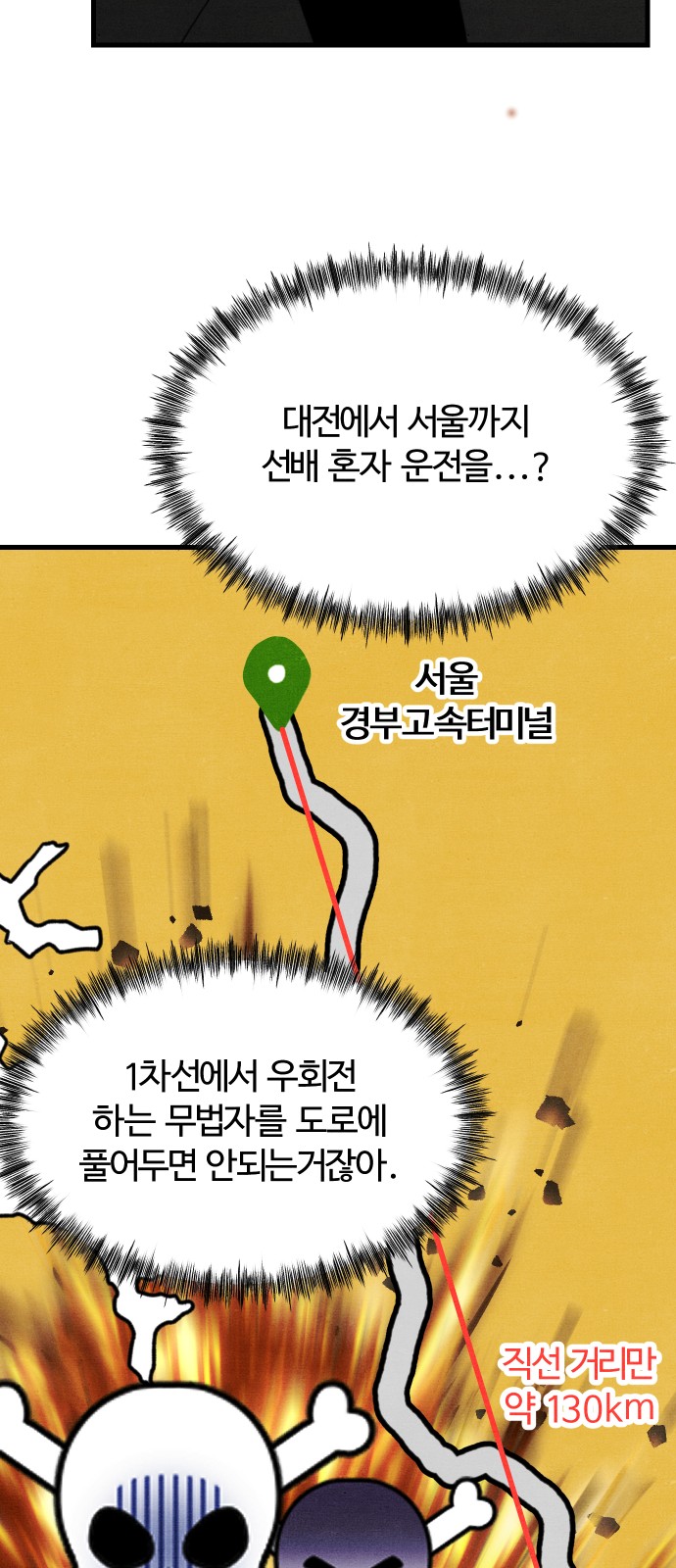 22 페이지