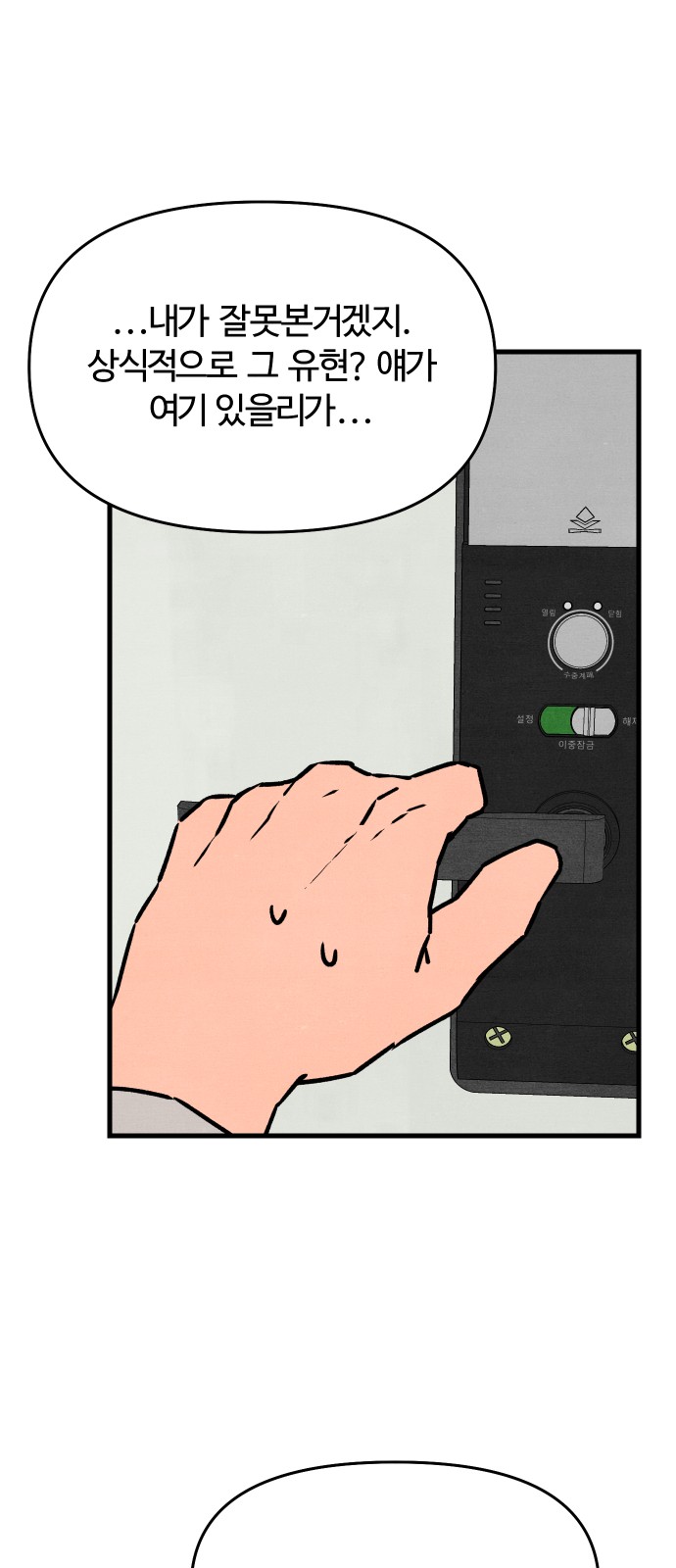 47 페이지
