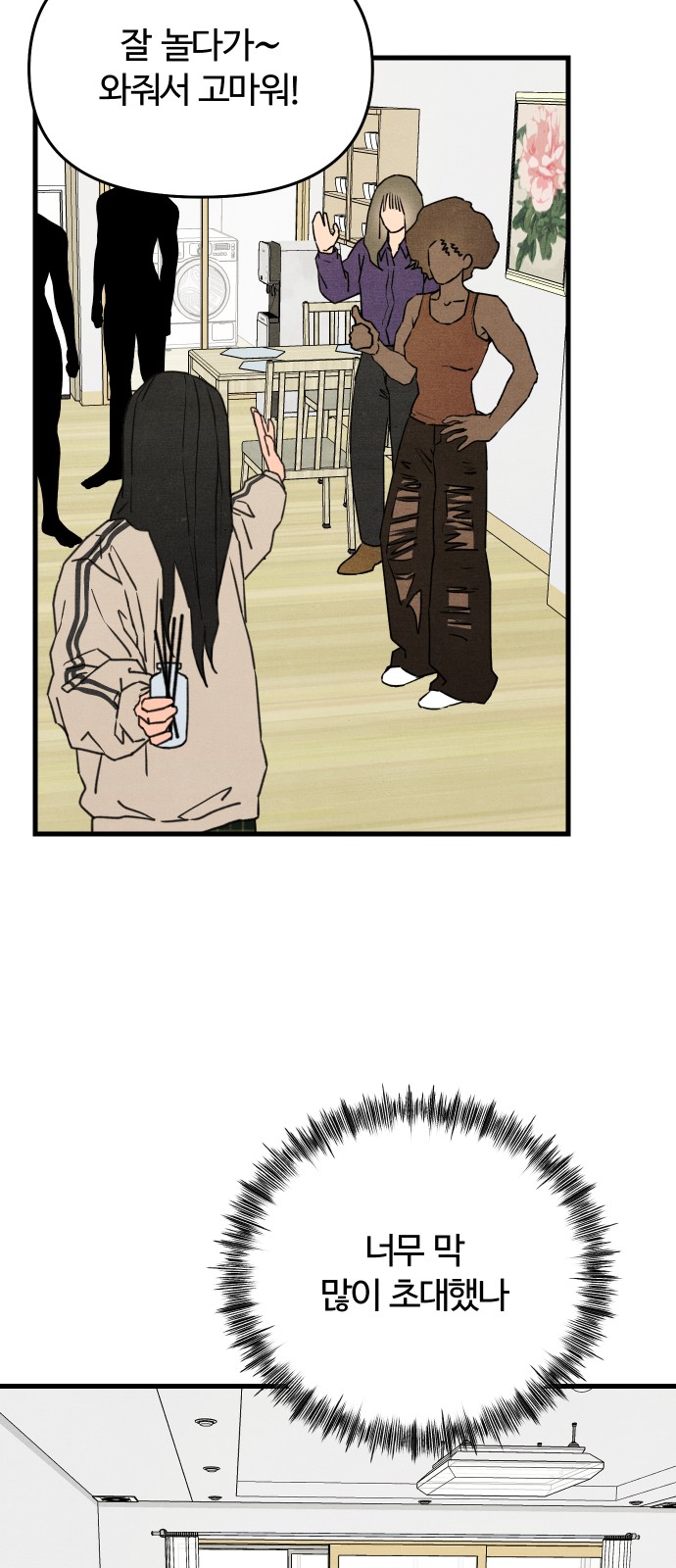 14 페이지
